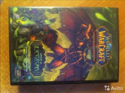 Лот: 10866859. Фото: 1. Настольная игра World of Warcraft. Настольные игры, карты