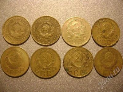 Лот: 665591. Фото: 1. 3 коп. СССР 1931-1957 г.г. (8шт... Россия и СССР 1917-1991 года