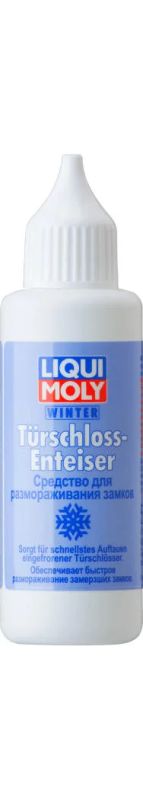 Лот: 6457707. Фото: 1. Liqui Moly Ликви Моли Размораживатель... Средства по уходу