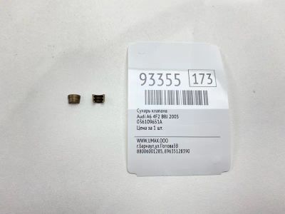 Лот: 24774927. Фото: 1. Сухарь клапана Audi A6 2005 036109651A... Двигатель и элементы двигателя