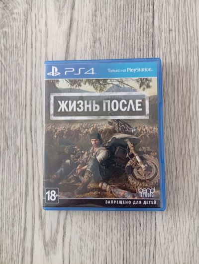 Лот: 25665268. Фото: 1. Days Gone ps4 (Жизнь после). Игры для консолей