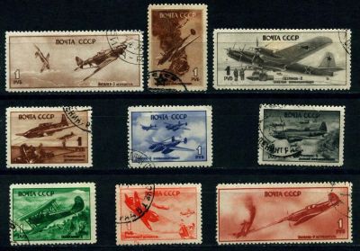 Лот: 4463113. Фото: 1. я1945 (896-904) самолеты. Марки