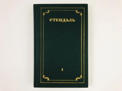 Лот: 23303791. Фото: 1. Собрание сочинений в 12 томах... Художественная
