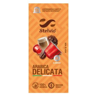 Лот: 25437182. Фото: 1. Кофе в капсулах Stelvio Arabica... Чай, кофе, какао
