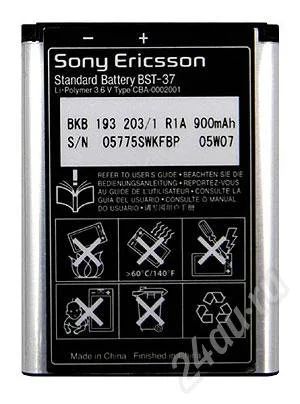 Лот: 730390. Фото: 1. Оригинальный аккумулятор для Sony... Аккумуляторы