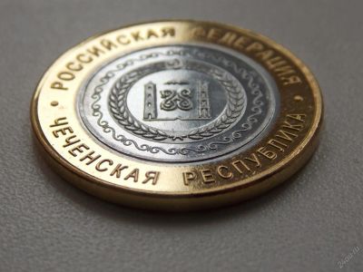 Лот: 3268098. Фото: 1. 10 рублей чеченская республика... Россия после 1991 года