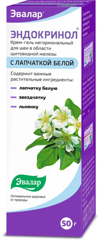 Лот: 23987835. Фото: 1. Эндокринол крем-гель 50мл. Лекарства