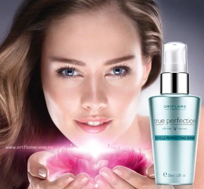 Лот: 8891956. Фото: 1. Сыворотка для лица Oriflame Мгновенного... Уход за лицом 