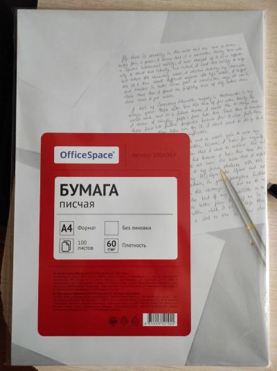 Лот: 18820071. Фото: 1. Бумага писчая светлая 60г/м (100л... Бумага