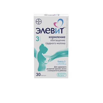 Лот: 24034055. Фото: 1. Элевит Кормление капс. №30. Народная медицина, БАДы