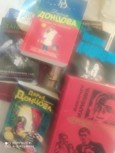 Лот: 18878456. Фото: 1. Книги детективы. Книги