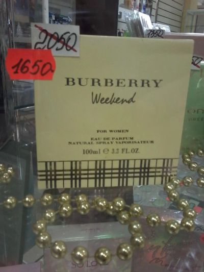 Лот: 4343420. Фото: 1. Burberri Weekend женская парфюмерная... Женская парфюмерия