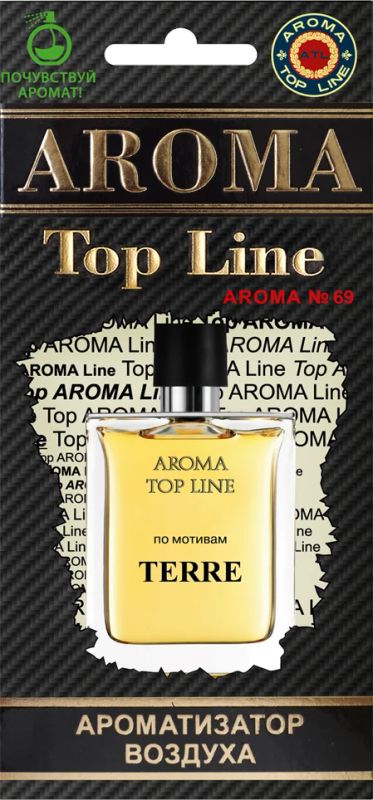 Лот: 17131499. Фото: 1. Ароматизатор воздуха TERRE HERMES. Ароматизаторы