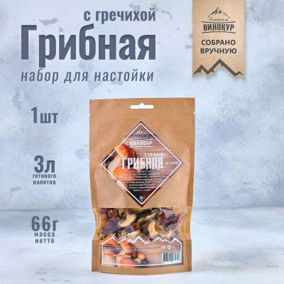 Лот: 21061651. Фото: 1. Набор трав и специй "Грибная с... Ингредиенты для приготовления напитков