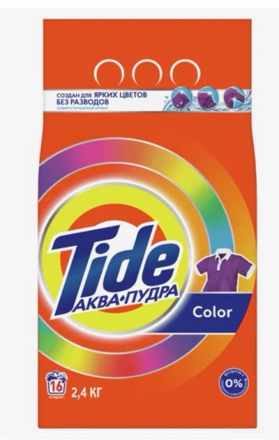 Лот: 20293603. Фото: 1. Порошок стиральный &quot;Tide... Бытовая химия