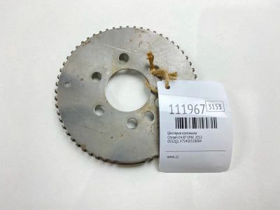 Лот: 25359208. Фото: 1. Шестерня коленвала Citroen C4... Двигатель и элементы двигателя