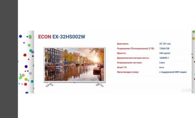 Лот: 24765922. Фото: 1. Телевизор smart TV 32 ECON -EX-32HS002W... Телевизоры