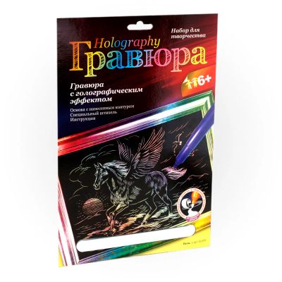 Лот: 16170728. Фото: 1. Гравюра с эффектом голографик... Картины, гравюры