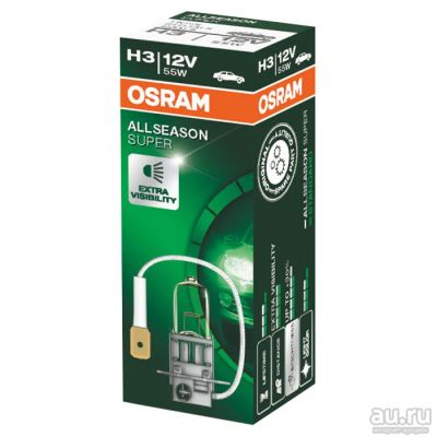 Лот: 5797603. Фото: 1. Галогенновая Лампа Osram H3 AllSeason... Детали тюнинга
