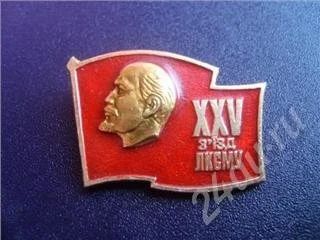 Лот: 241094. Фото: 1. Значок Юбилейный. Юбилейные