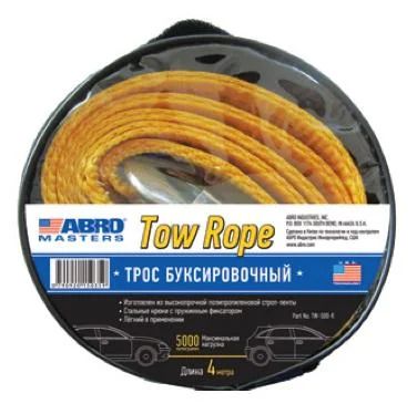 Лот: 8331430. Фото: 1. ABRO masters tw-500-r трос буксировочный... Тросы буксировочные
