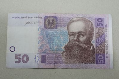 Лот: 25019937. Фото: 1. Украина 50 гривен 2014 года. Россия, СССР, страны СНГ