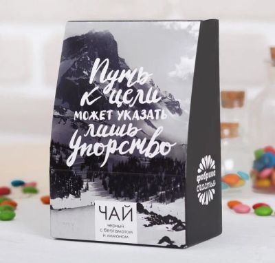 Лот: 12316374. Фото: 1. Подарочный чай "Путь к цели". Чай, кофе, какао