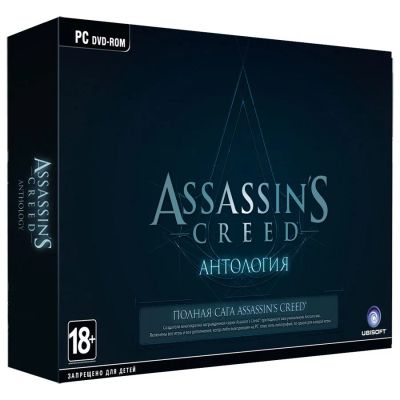 Лот: 15138399. Фото: 1. Assassin's creed антология. Игры для ПК