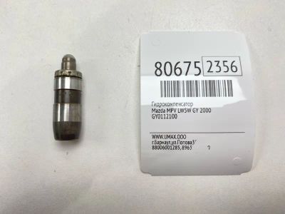 Лот: 21395601. Фото: 1. Гидрокомпенсатор Mazda Mpv 2000... Двигатель и элементы двигателя
