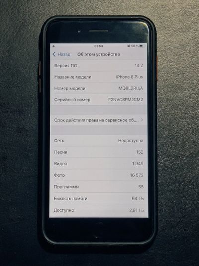 Лот: 17111739. Фото: 1. IPhone 8 plus 64gb Space Gray... Смартфоны