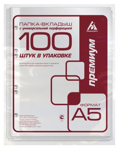 Лот: 21981969. Фото: 1. Папки-вкладыши Бюрократ Премиум... Папки, портфели