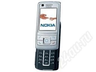 Лот: 330524. Фото: 1. 6280. Кнопочные мобильные телефоны