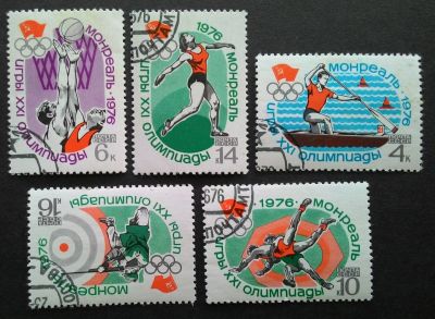 Лот: 12181083. Фото: 1. 1976, июнь. XXI летние Олимпийские... Марки