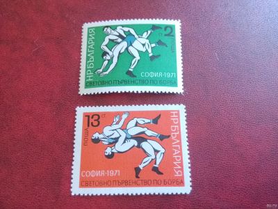Лот: 17753235. Фото: 1. 1971 г, Болгария спорт первенство... Марки