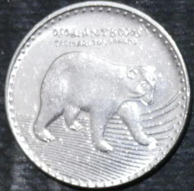 Лот: 15202214. Фото: 1. Экзотика с рубля (21260) Колумбия. Остальные страны