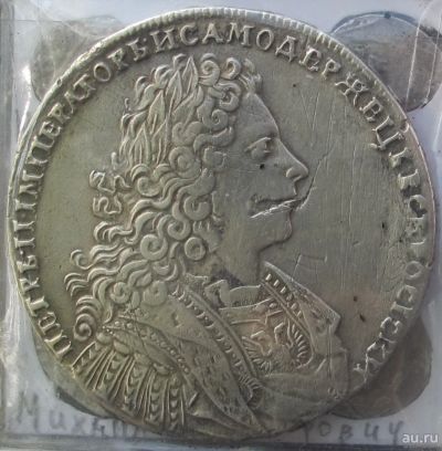 Лот: 14805406. Фото: 1. серебряный рубль 1728 года, Петр... Россия до 1917 года