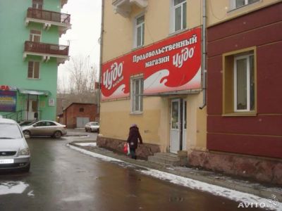 Лот: 5105622. Фото: 1. Продам помещение 80 м кв. Коммерческая недвижимость