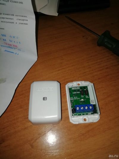 Лот: 17140030. Фото: 1. C2000-wifi bolid. Cистемы контроля и управления доступом (СКУД)