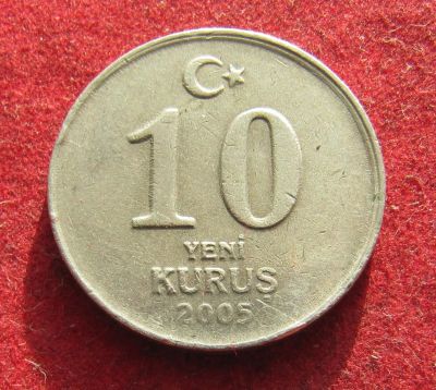 Лот: 21055833. Фото: 1. Турция 10 новых курушей, 2005г... Ближний восток
