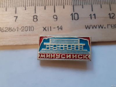 Лот: 18221163. Фото: 1. (№ 11241) значки,Минусинск (Красноярская... Юбилейные