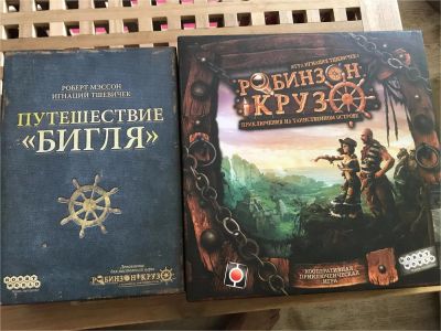 Лот: 9986791. Фото: 1. Настольная игра Робинзон Крузо... Настольные игры, карты