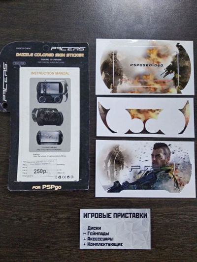 Лот: 16503343. Фото: 1. Наклейка Sony Playstation Portable... Аксессуары для игровых приставок, консолей, геймпады