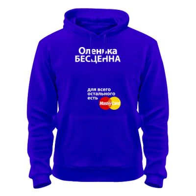 Лот: 8428100. Фото: 1. Стильная Качественная Теплая Толстовка... Свитеры, толстовки, худи