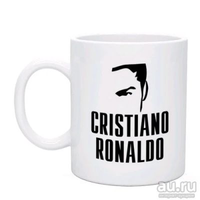 Лот: 10547303. Фото: 1. Кружка Cristiano Ronaldo. Кружки, стаканы, бокалы
