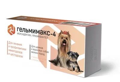 Лот: 16213770. Фото: 1. Таблетки Гельмимакс-4 для собак... Косметика для животных