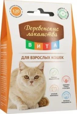 Лот: 16213677. Фото: 1. Витамизированное лакомство 120таб... Косметика для животных