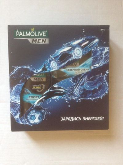 Лот: 10024282. Фото: 1. Набор подарочный Palmolive MAN... Уход за телом