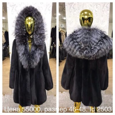 Лот: 12638604. Фото: 1. Шуба Норковая Канадка размер 46... Верхняя одежда