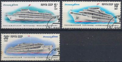 Лот: 20746545. Фото: 1. 1987, май. Речной флот СССР. Полная... Марки