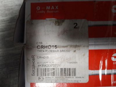 Лот: 16479063. Фото: 1. CTR рулевые тяги HONDA CIVIC EK3... Ходовая, подвеска, рулевое управление